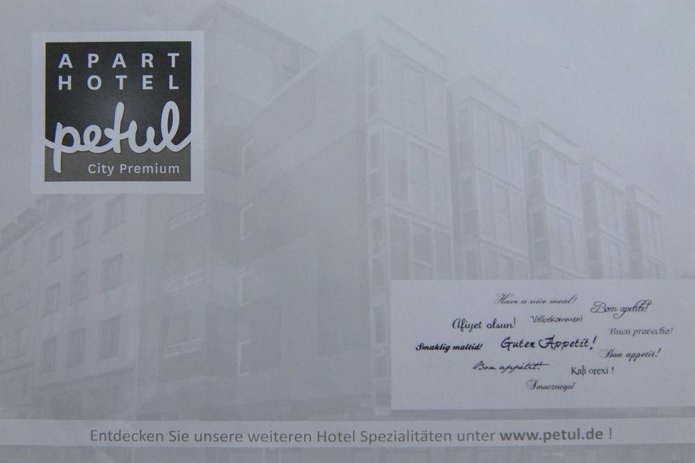 Petul Apart Hotel City Premium Есен Екстериор снимка